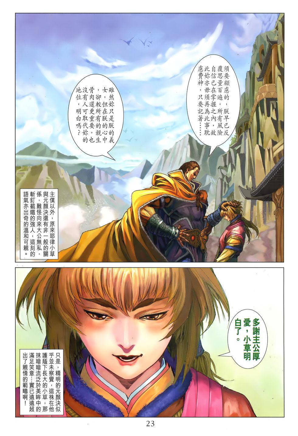 第19页
