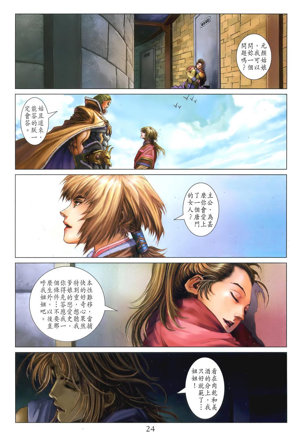第20页