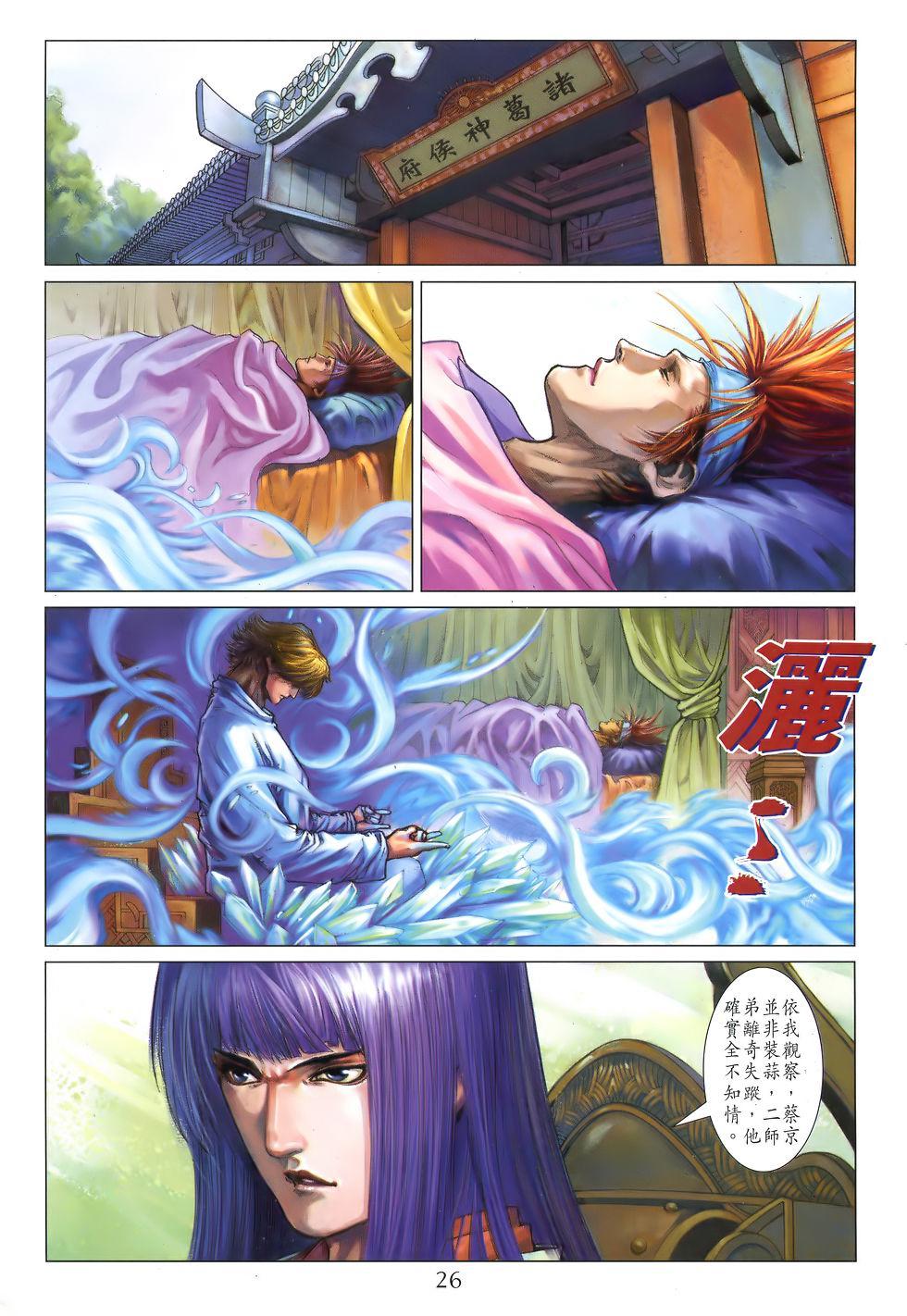 第22页