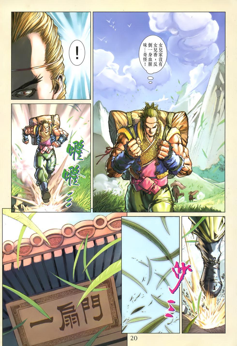 第17页