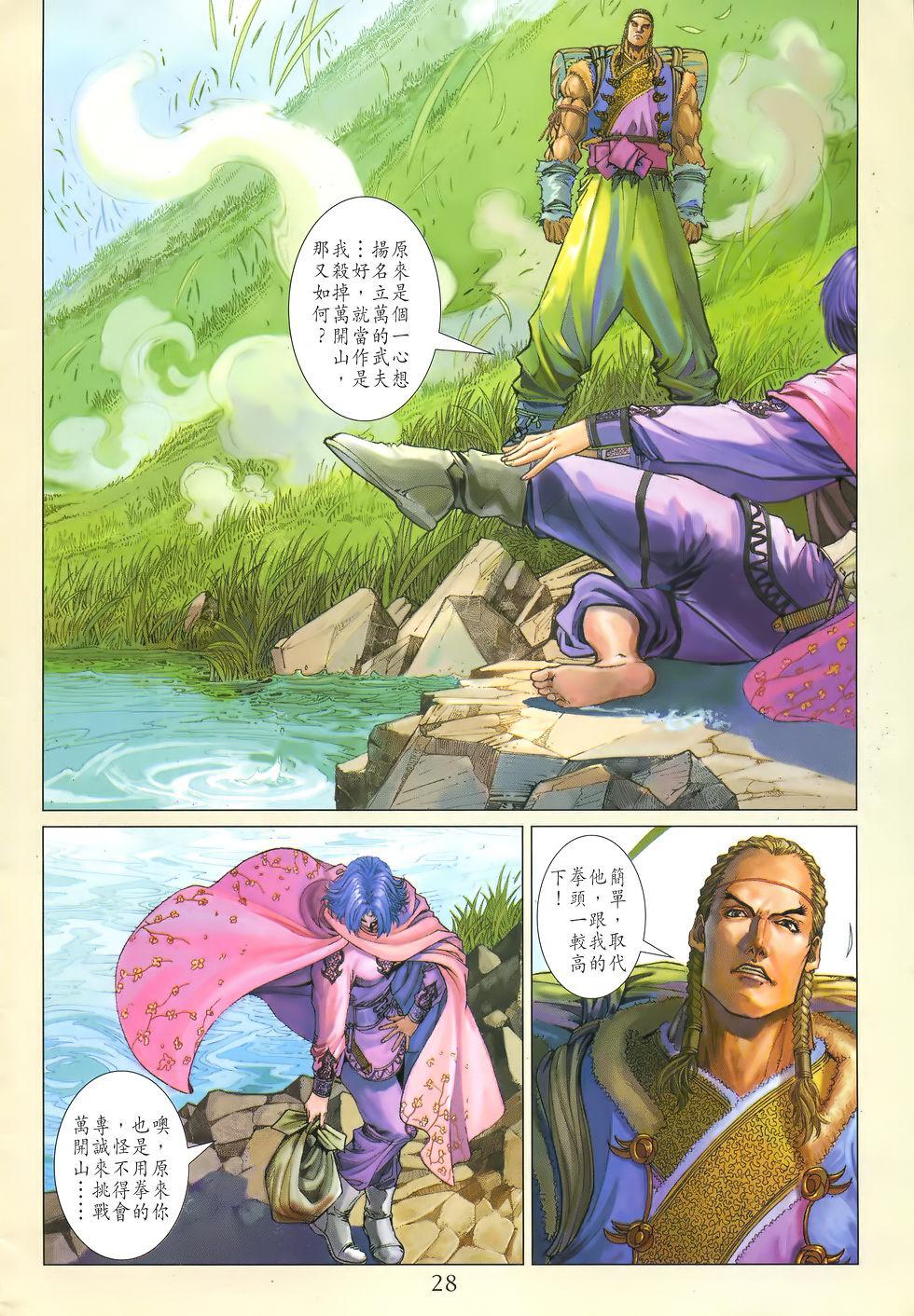 第24页