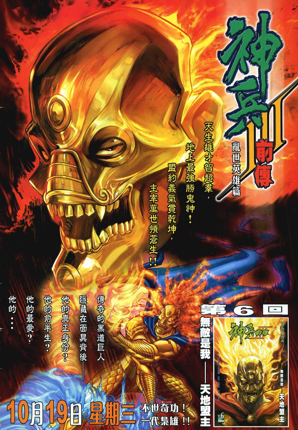 第30页
