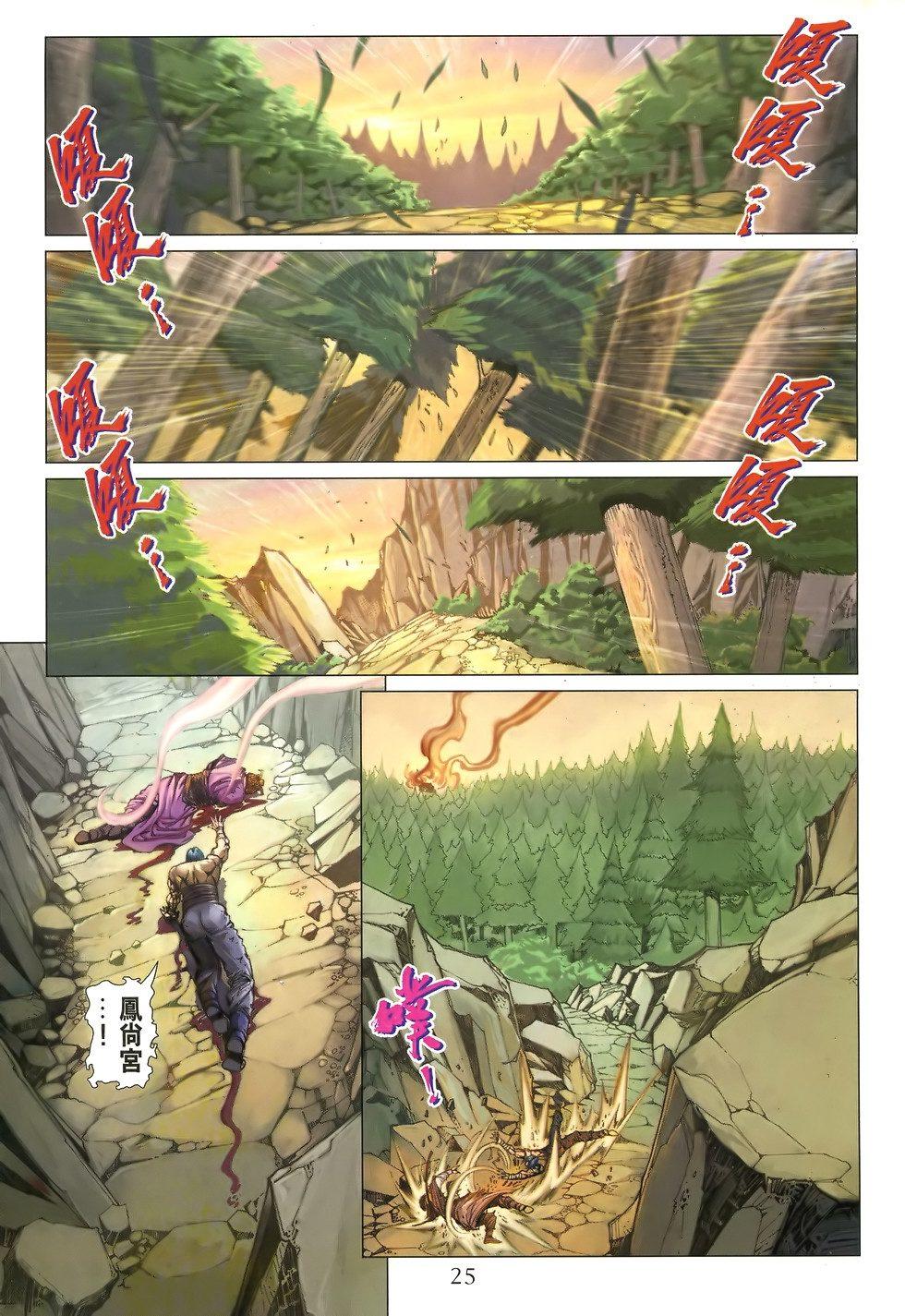 第22页