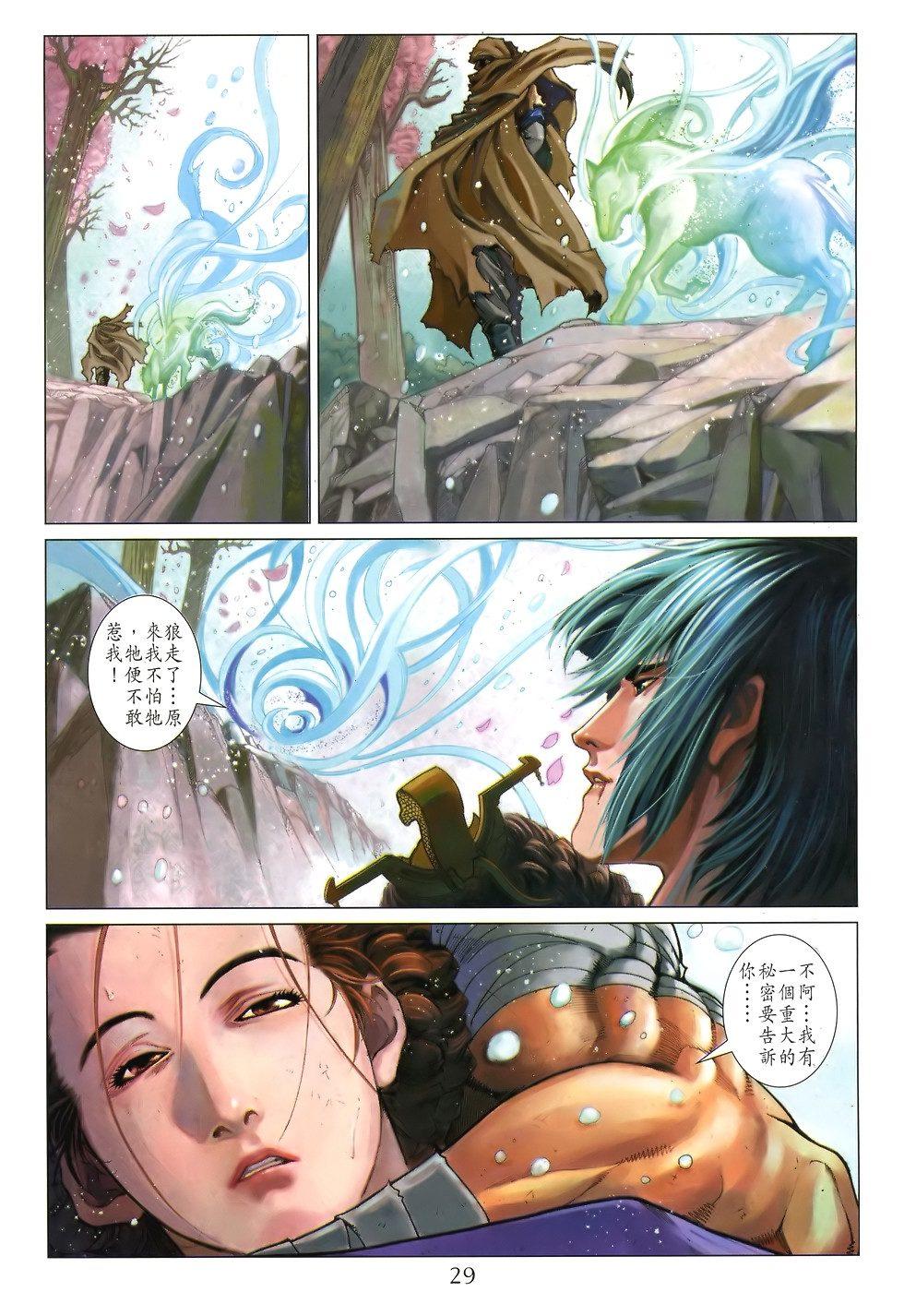 第26页