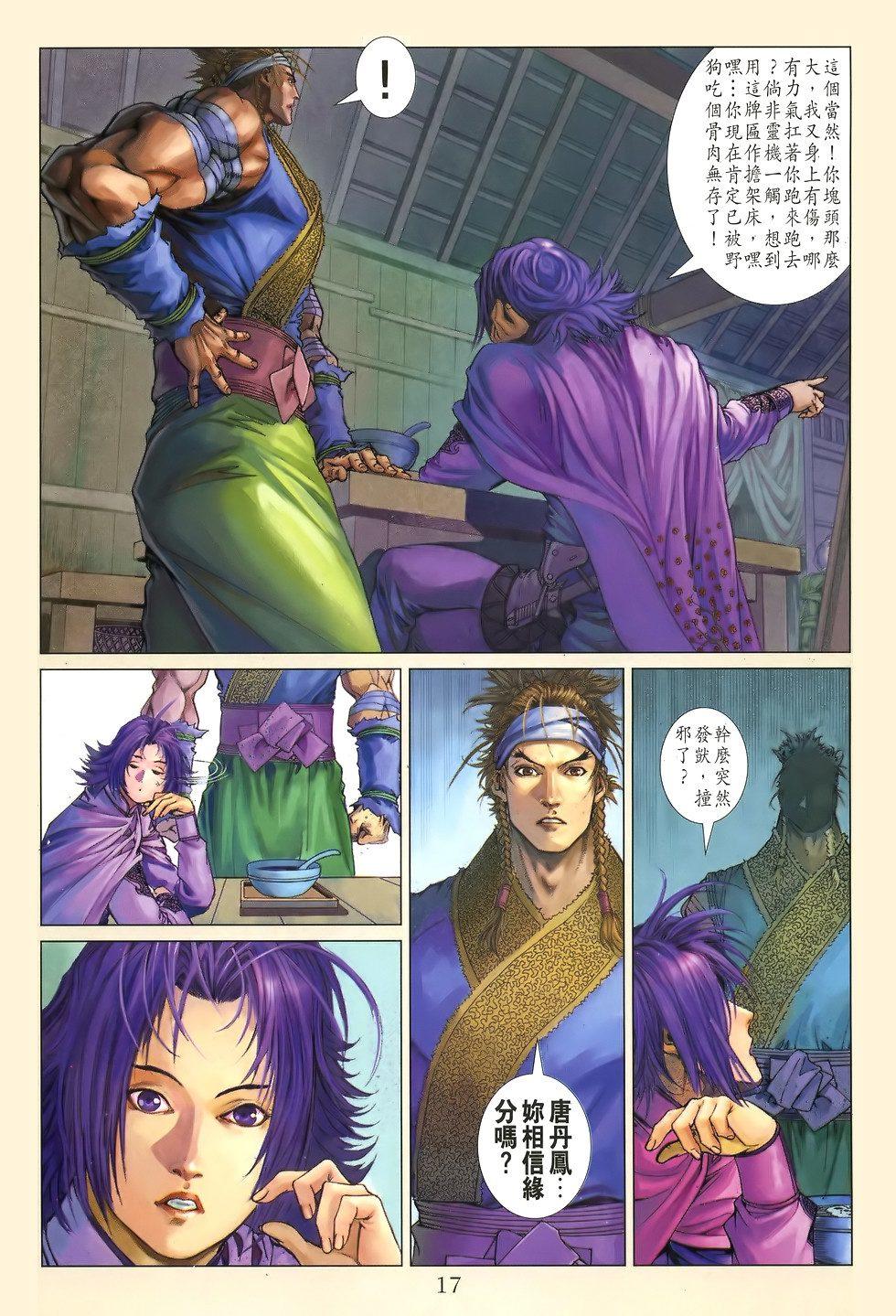 第14页