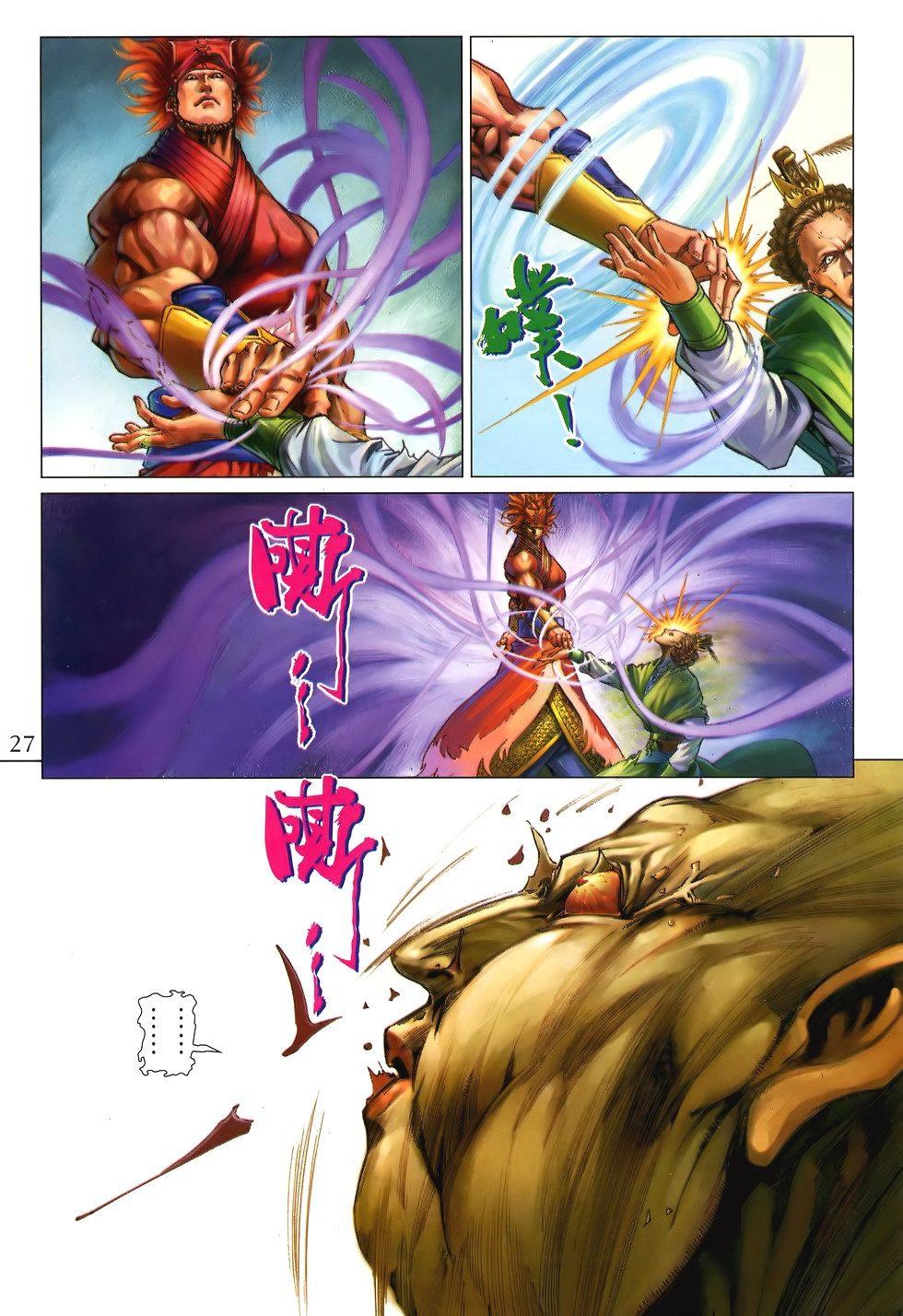 第24页