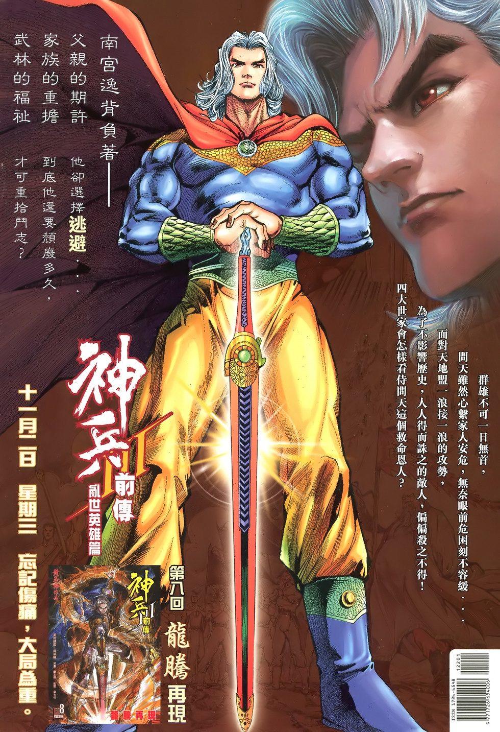 第33页