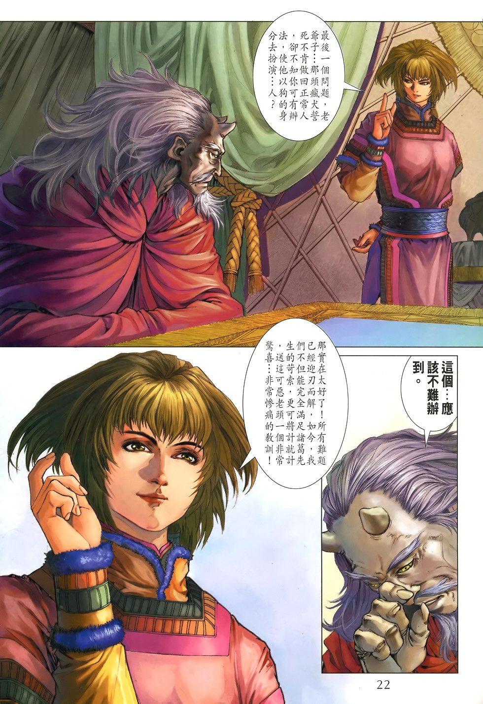 第19页