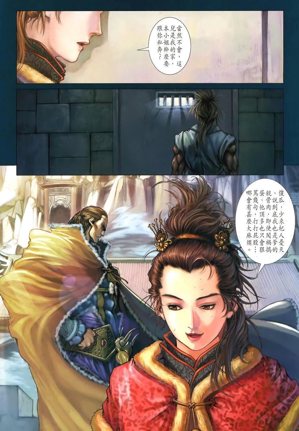 第24页