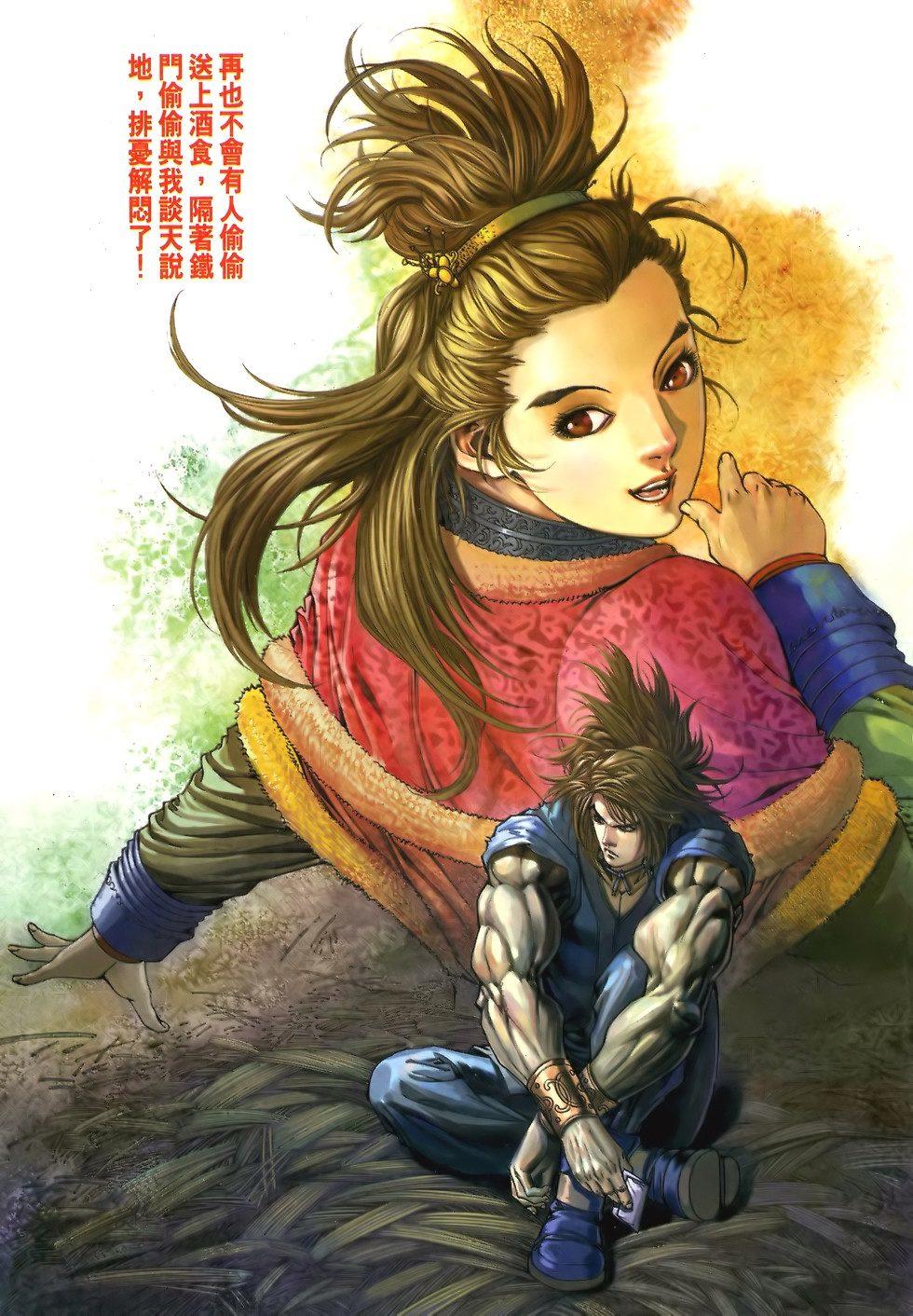第26页