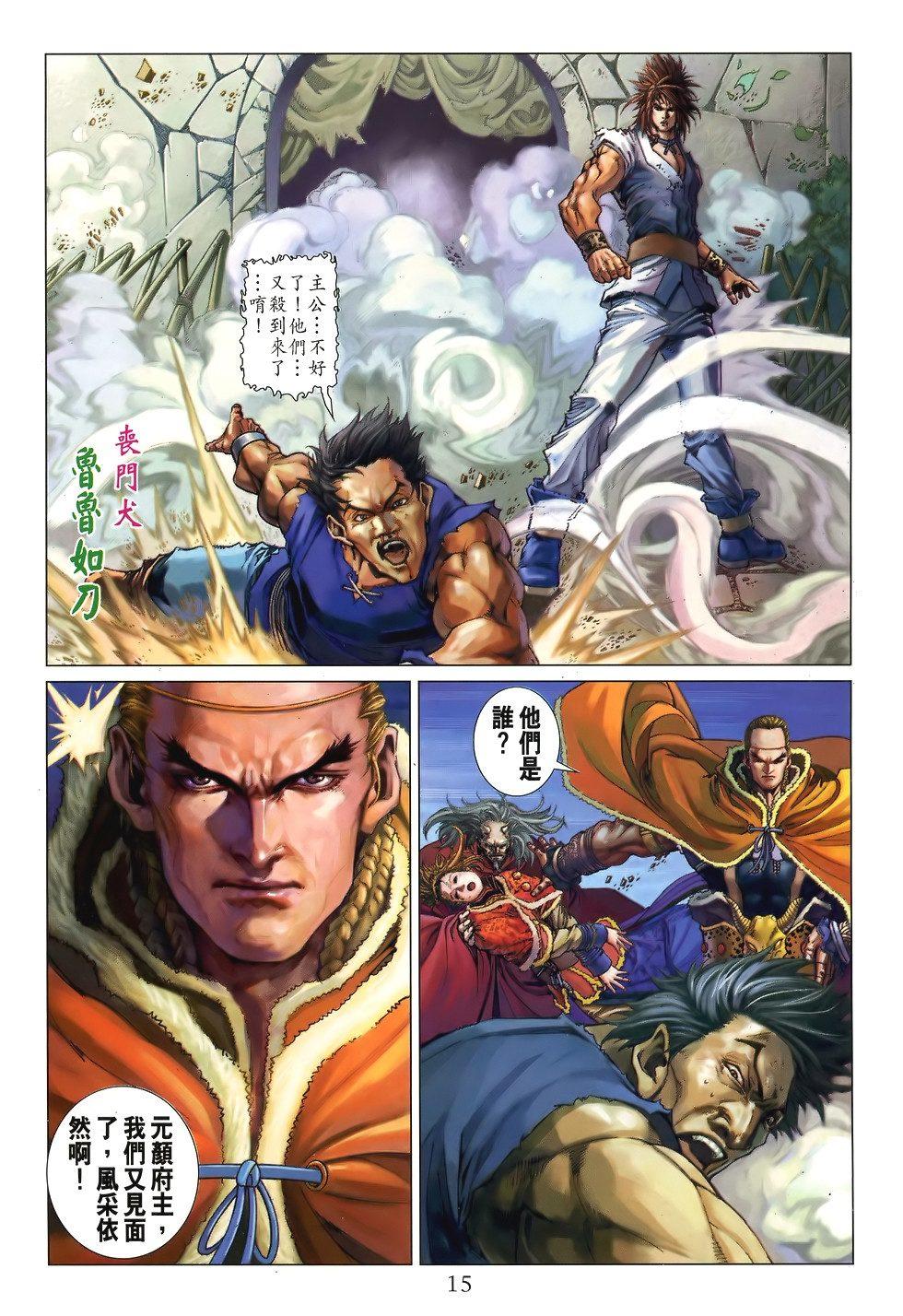 第12页