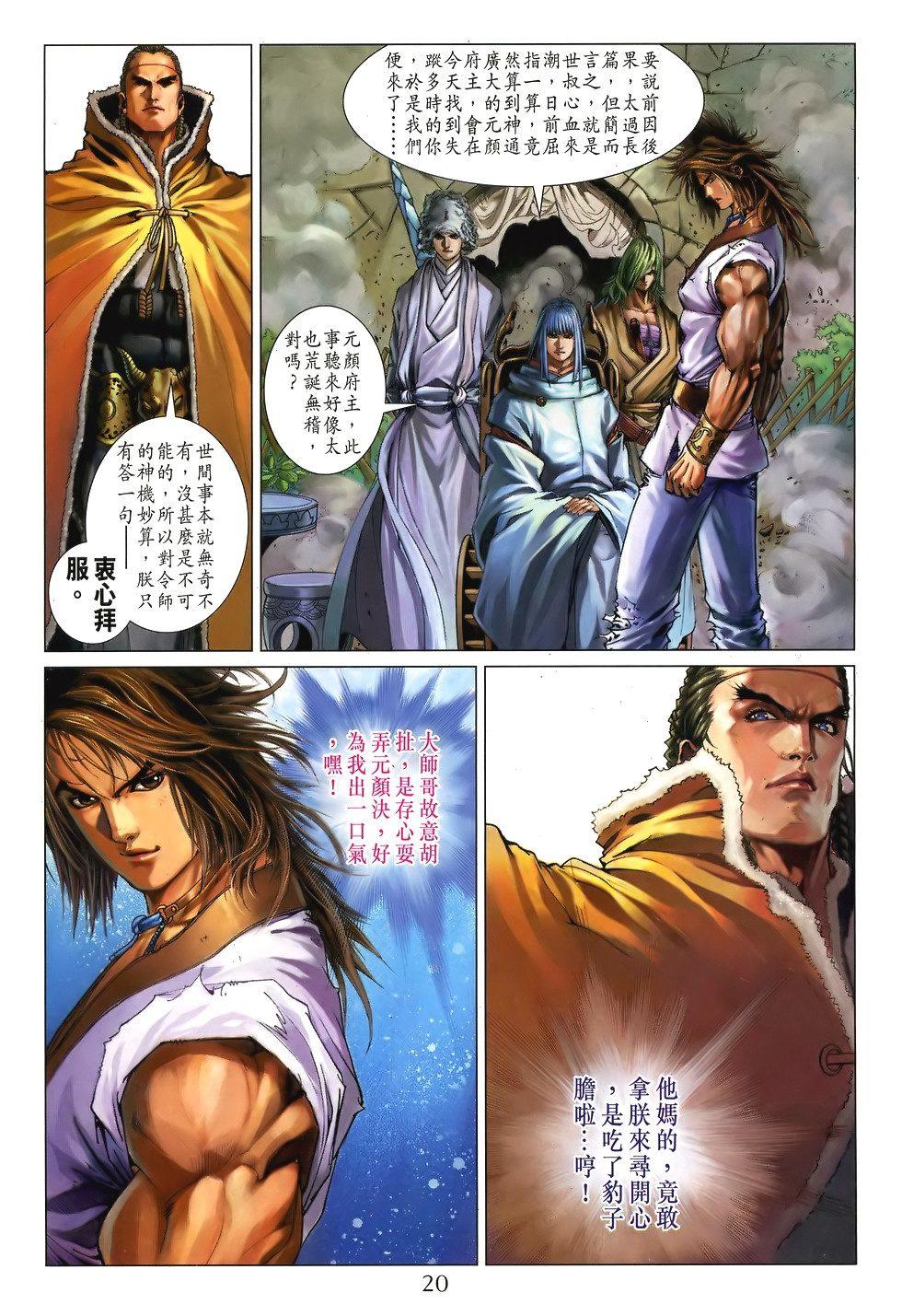 第16页