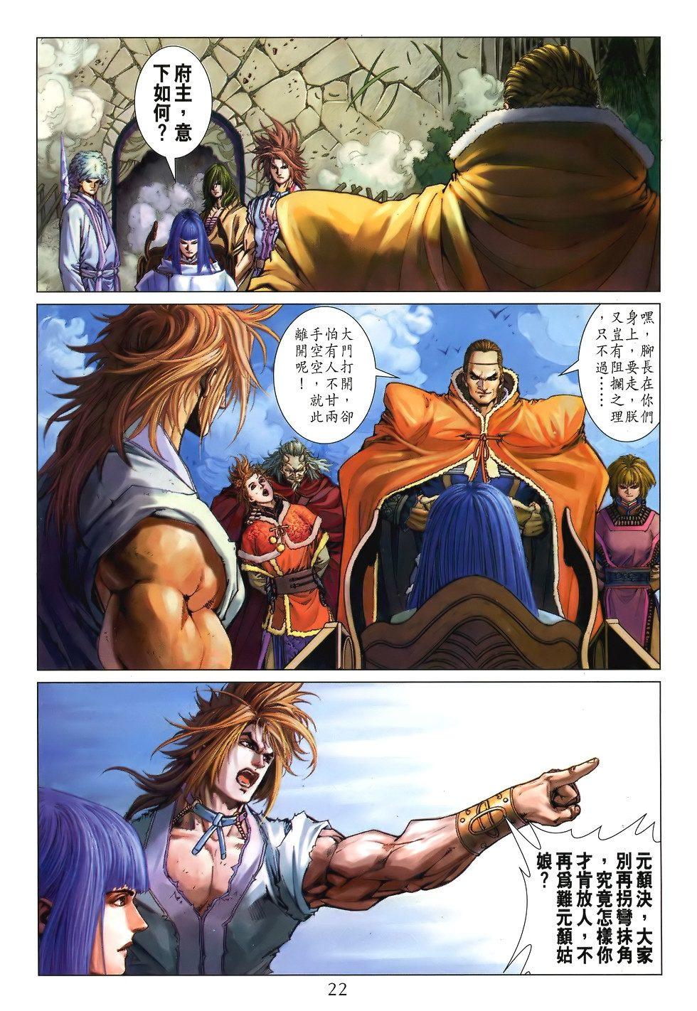 第18页
