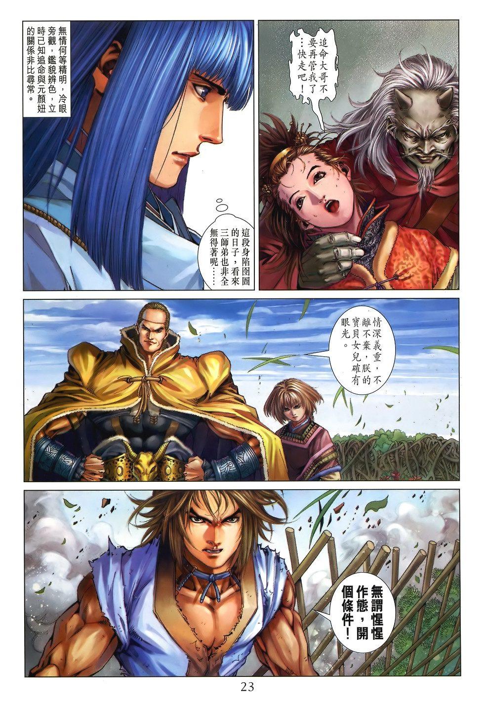 第19页