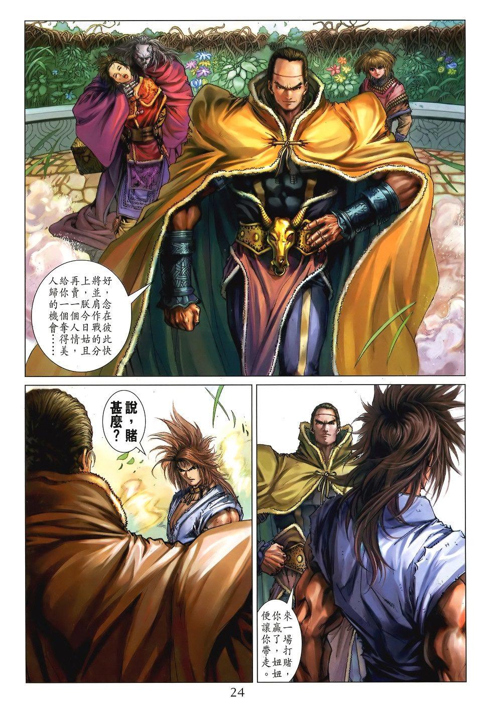 第20页