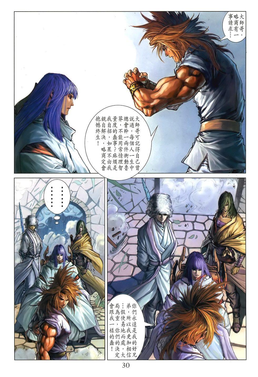 第26页