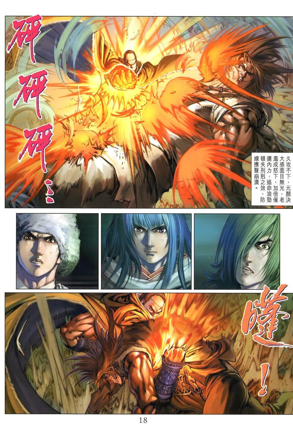第13页