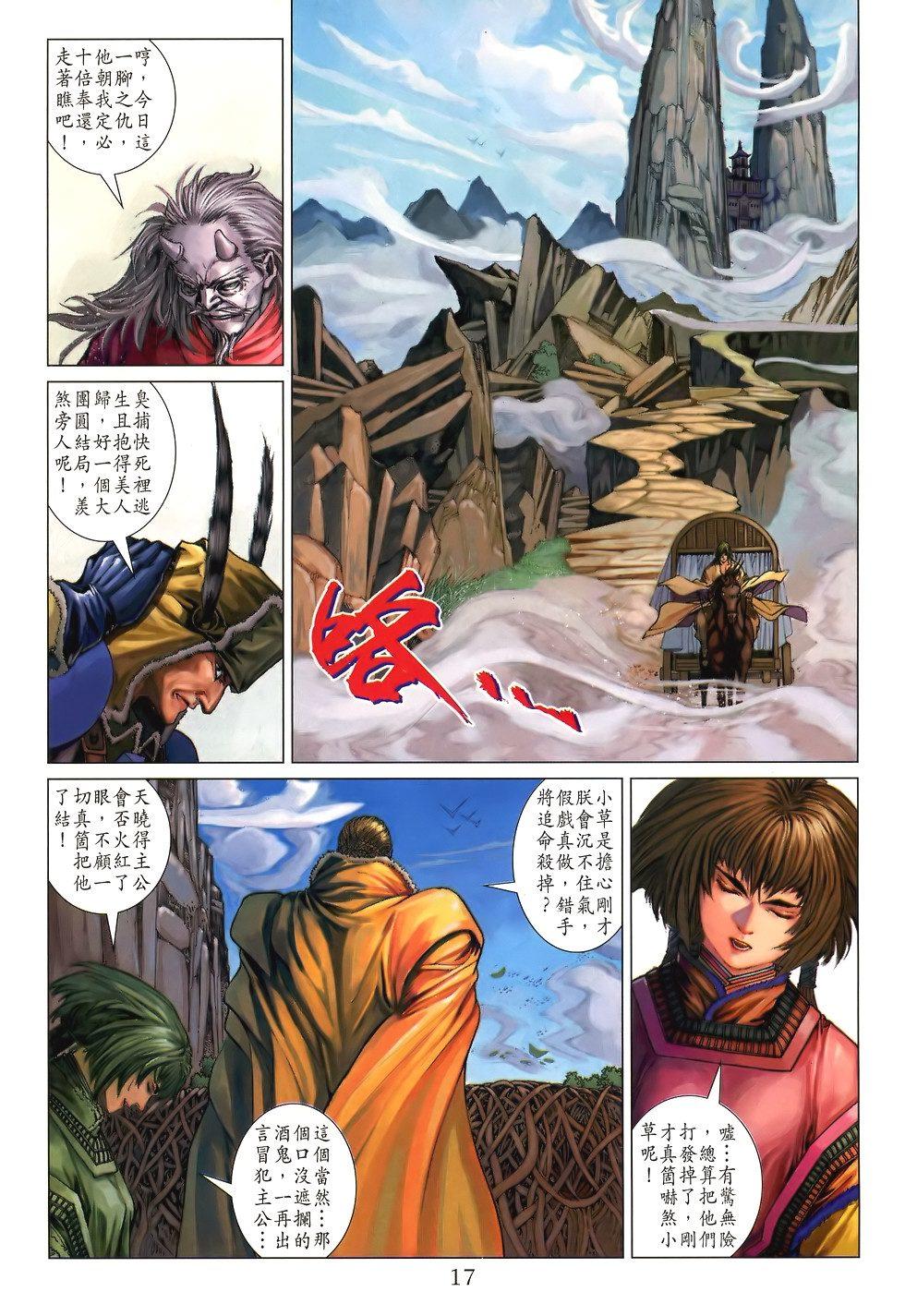 第14页