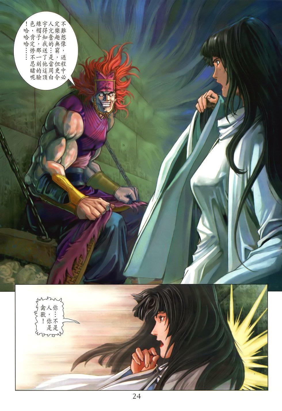 第21页