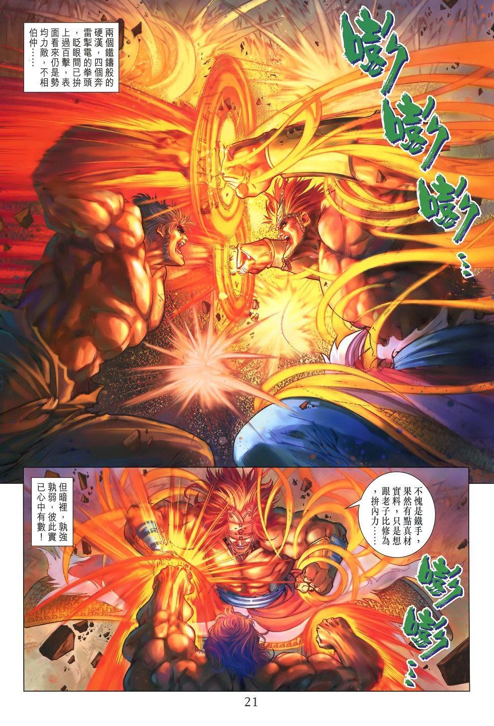 第18页