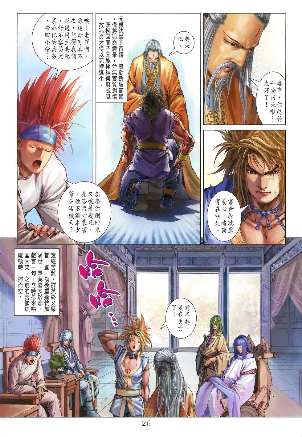 第22页