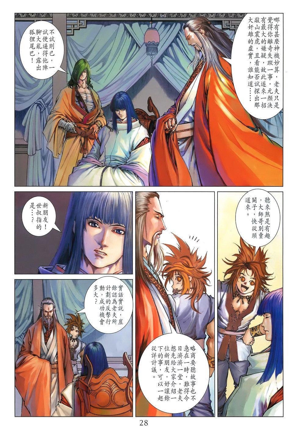 第24页