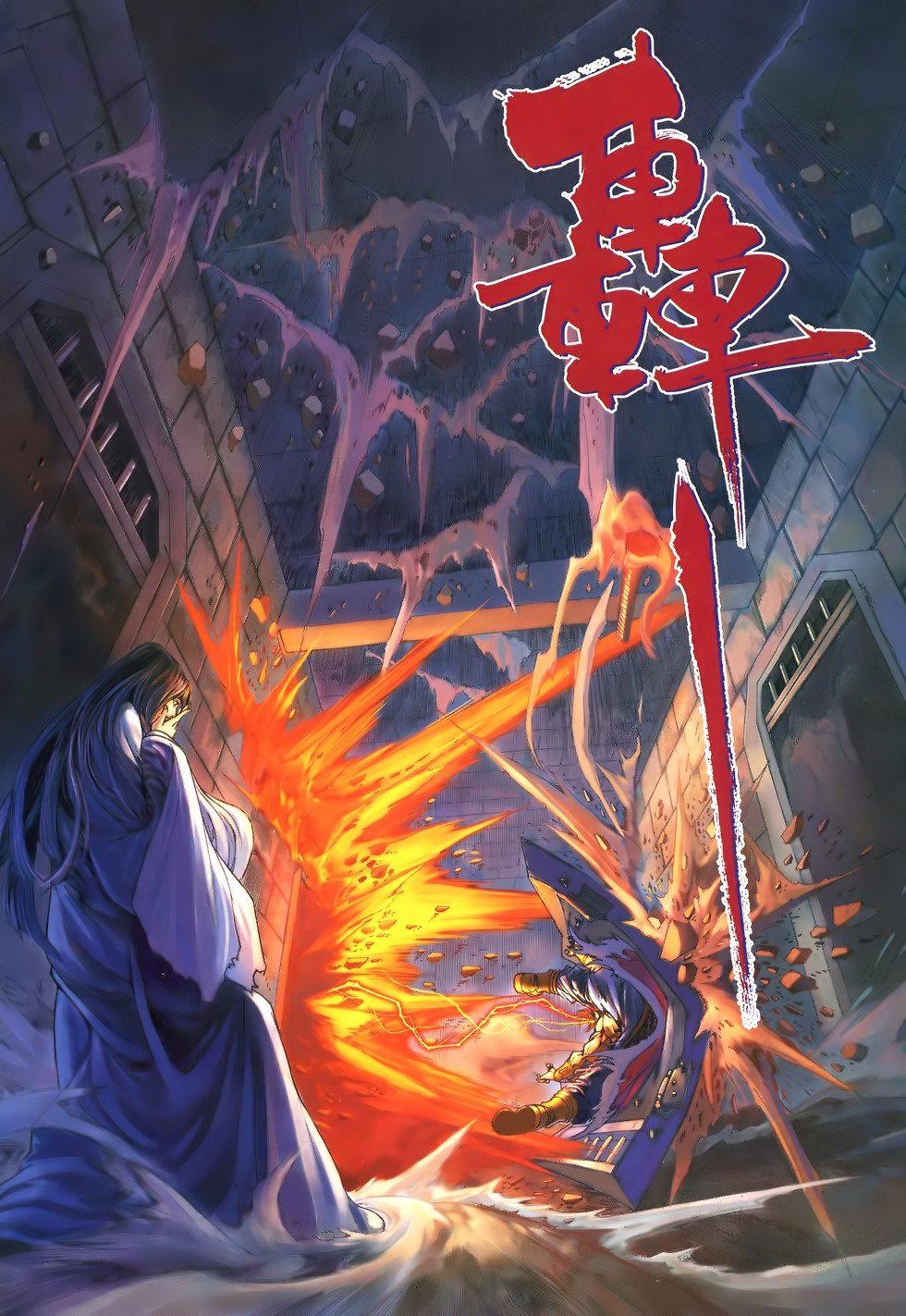 第16页