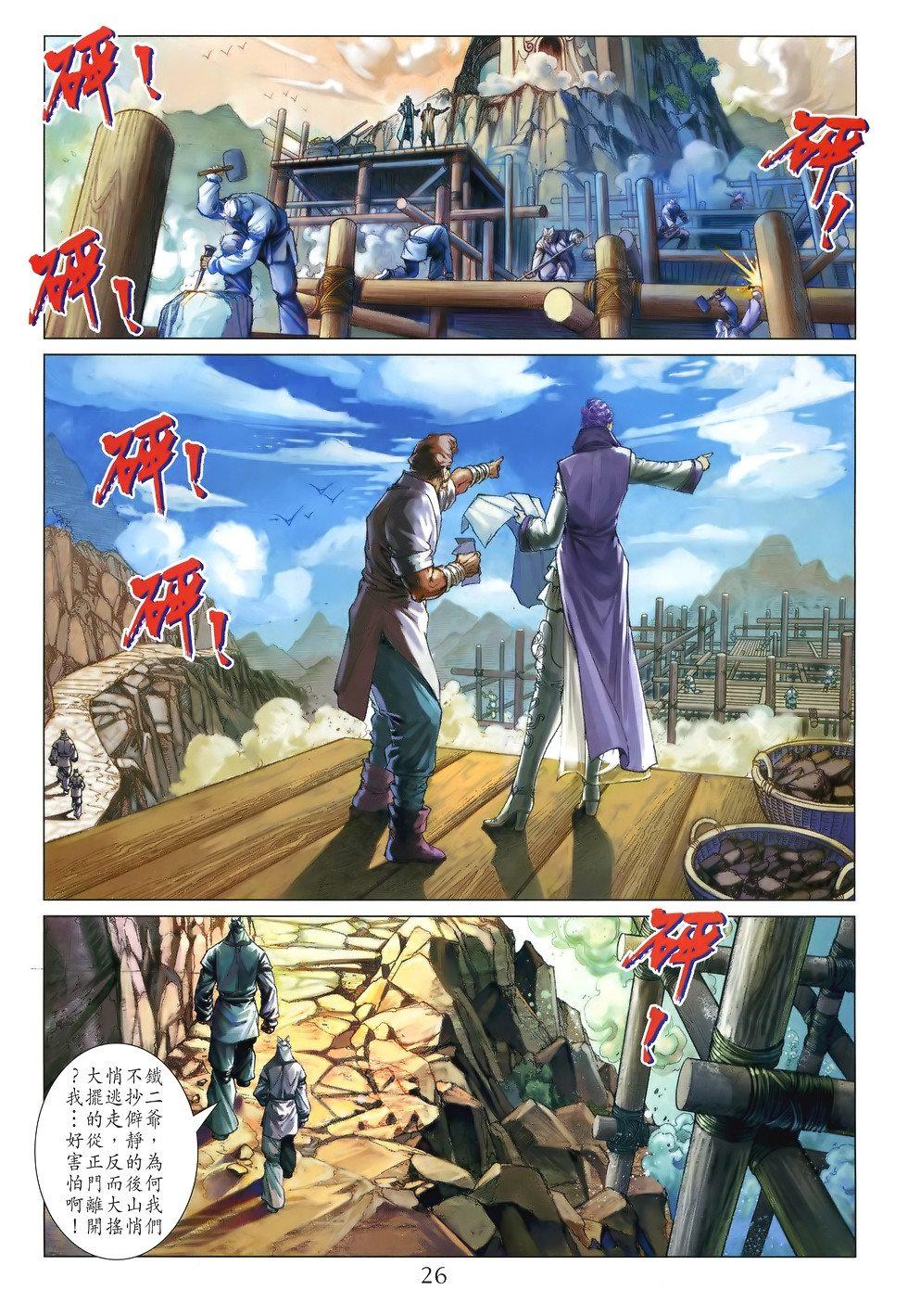 第20页
