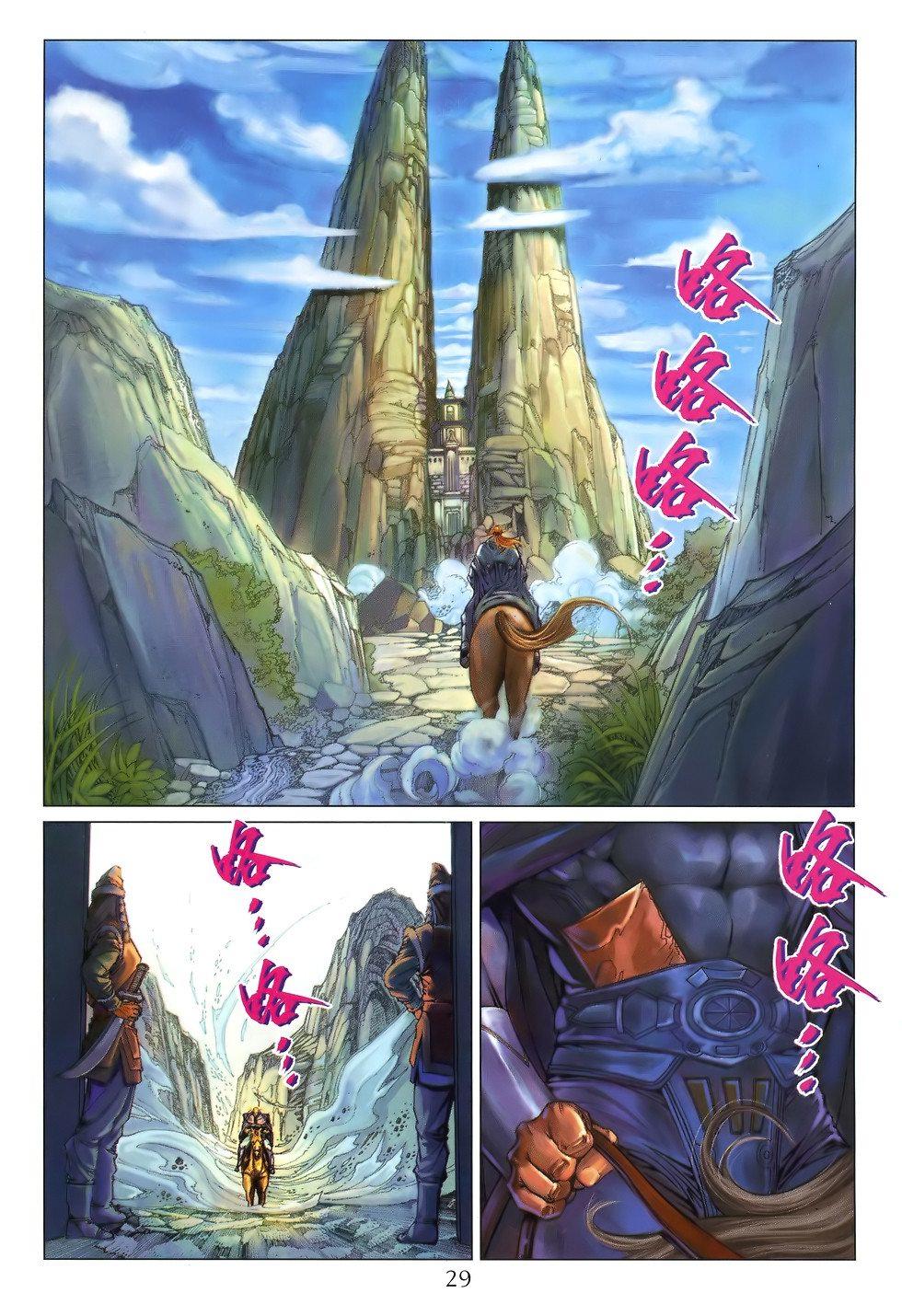 第23页