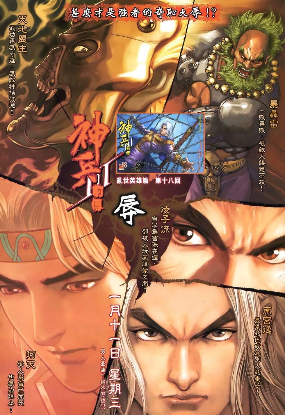 第28页