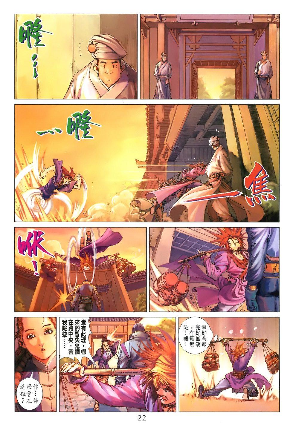 第18页