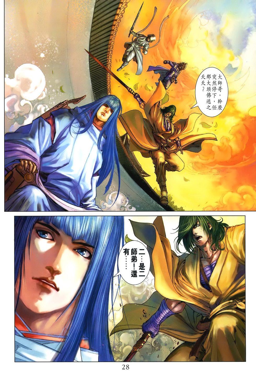第22页