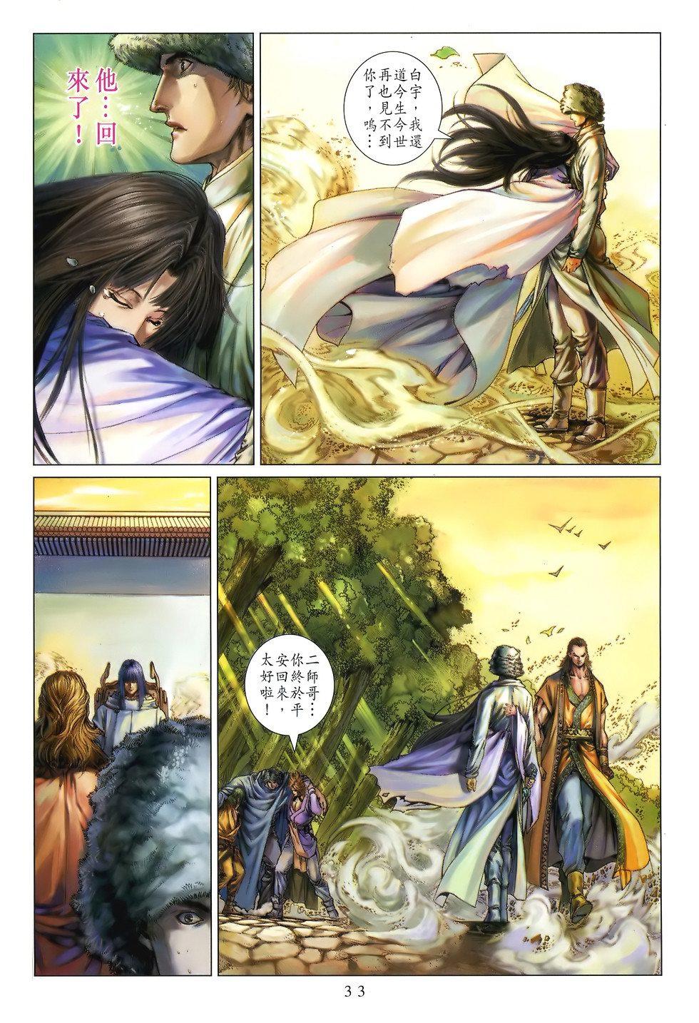 第26页
