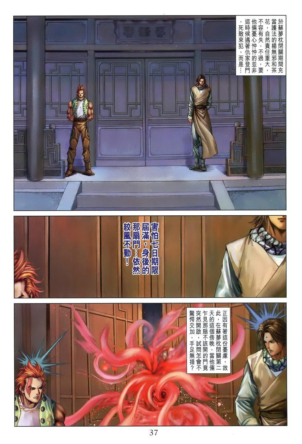 第30页