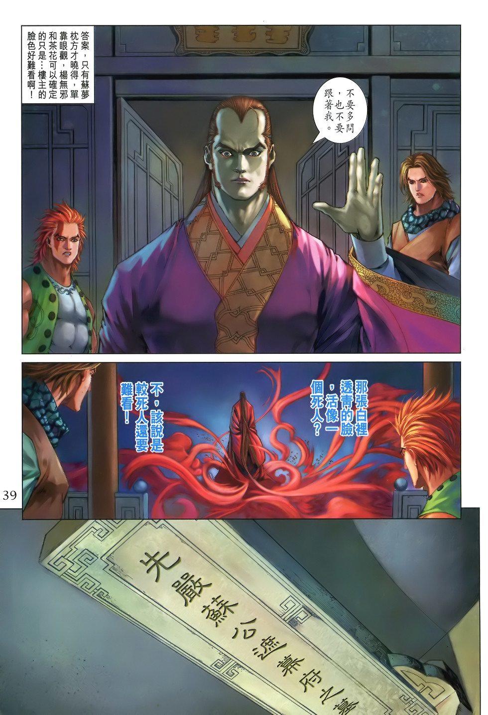 第32页