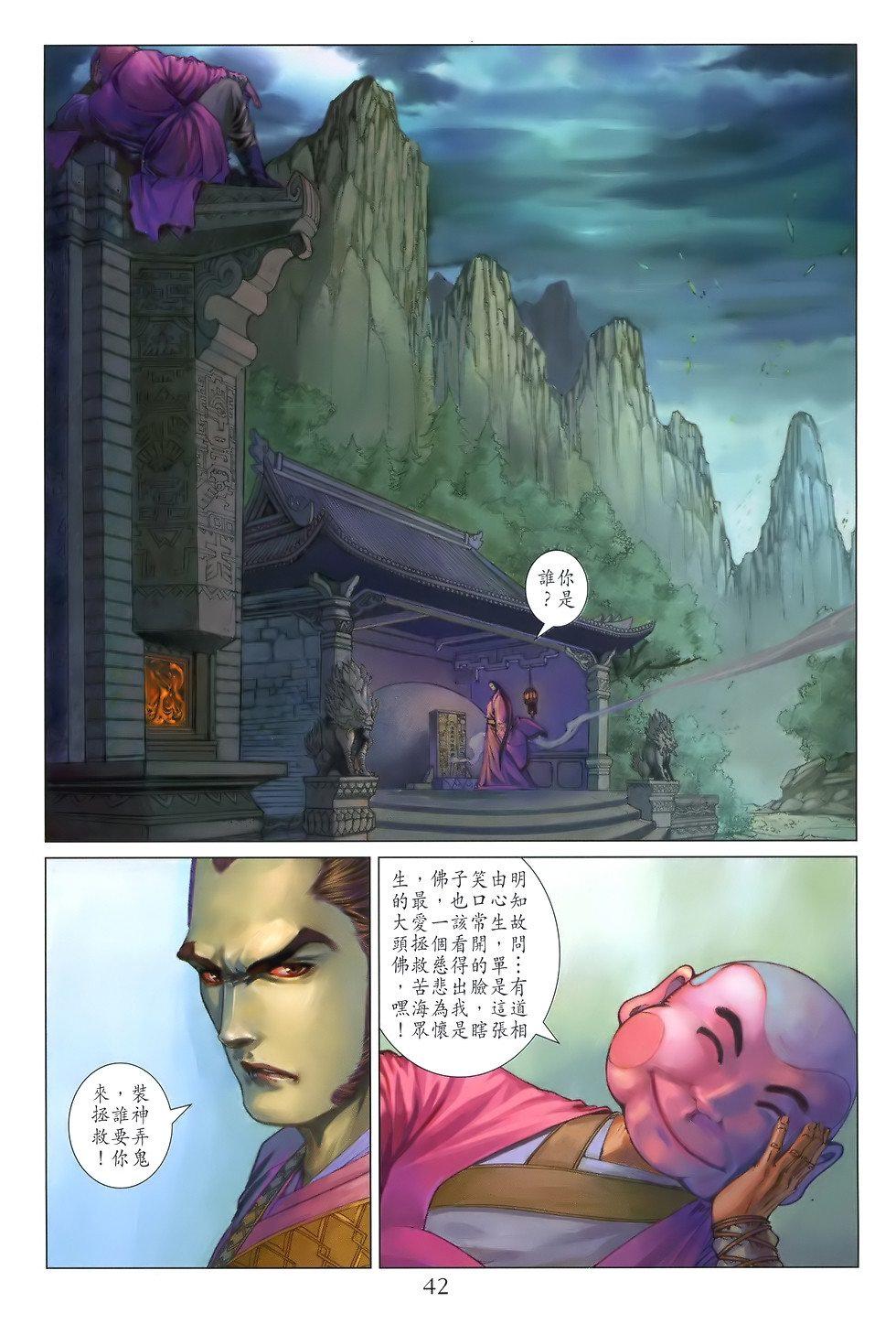第35页