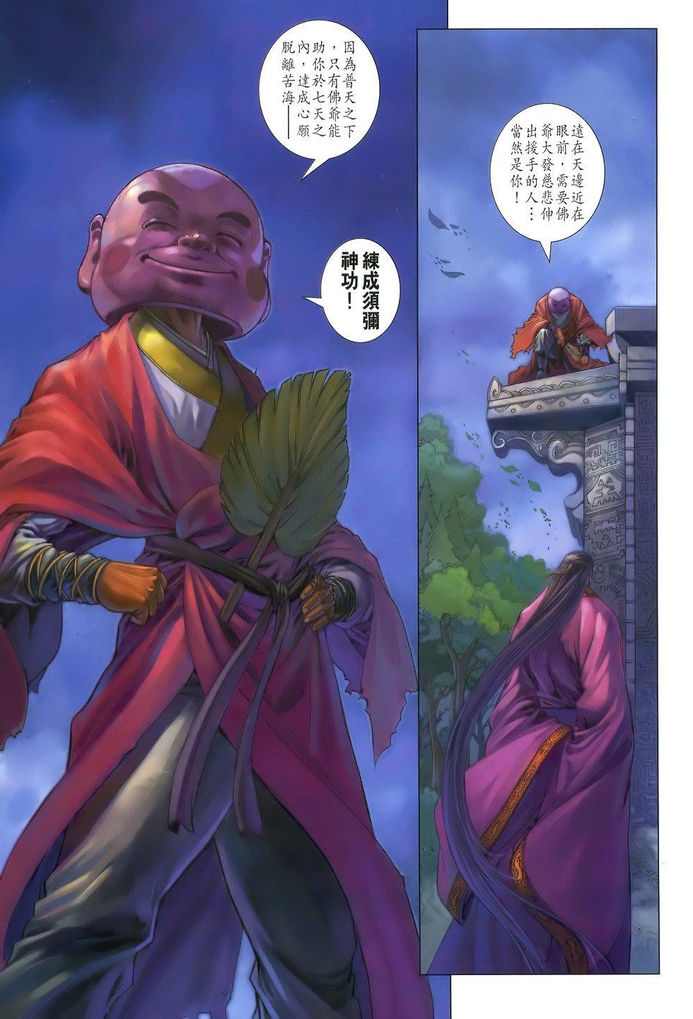 第36页