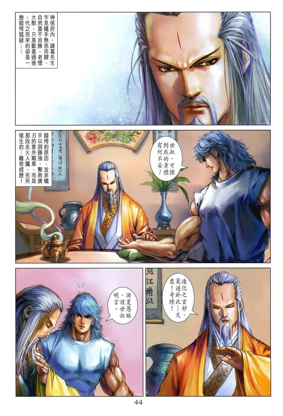 第37页