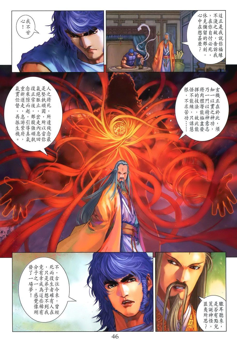 第39页
