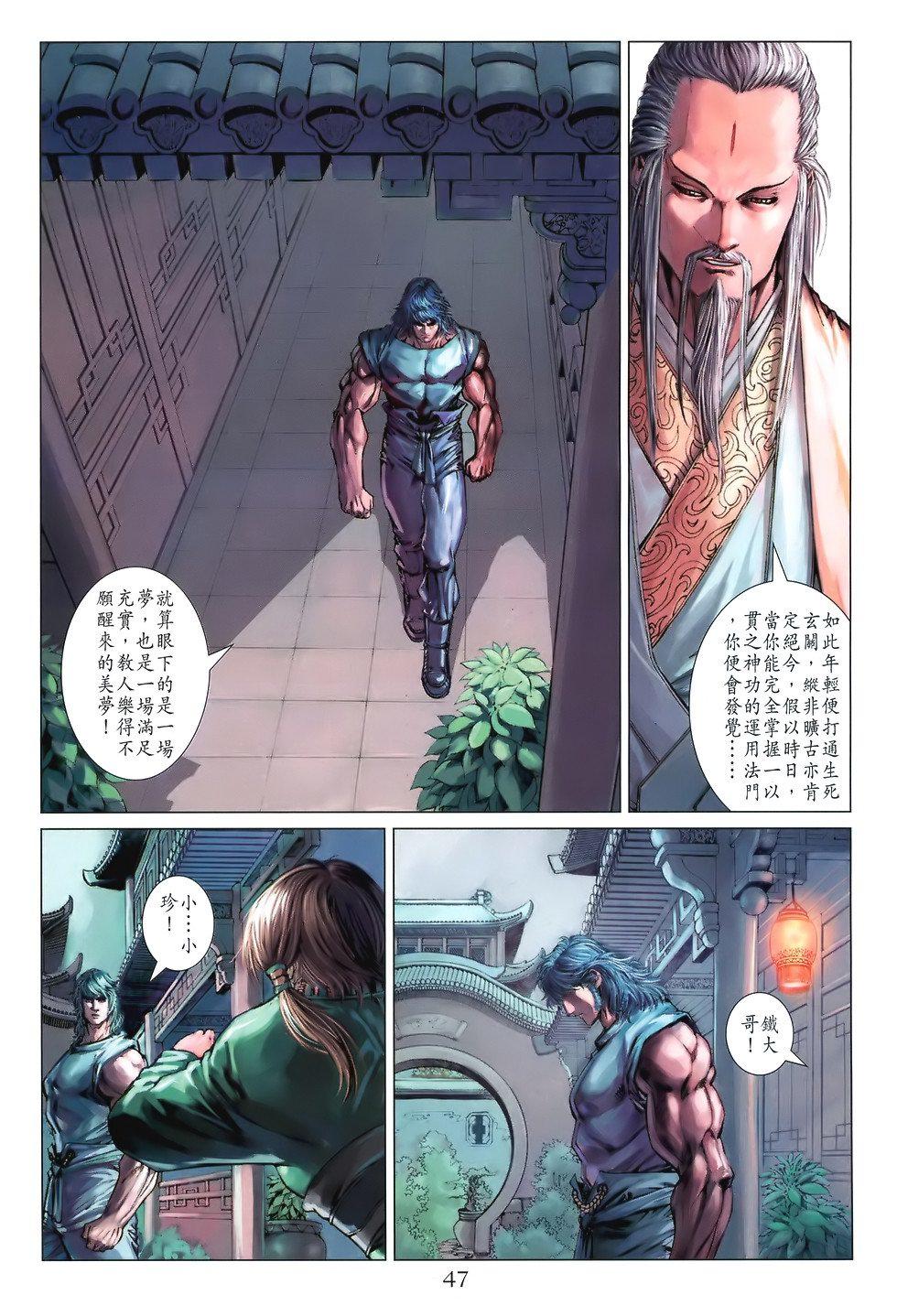 第40页