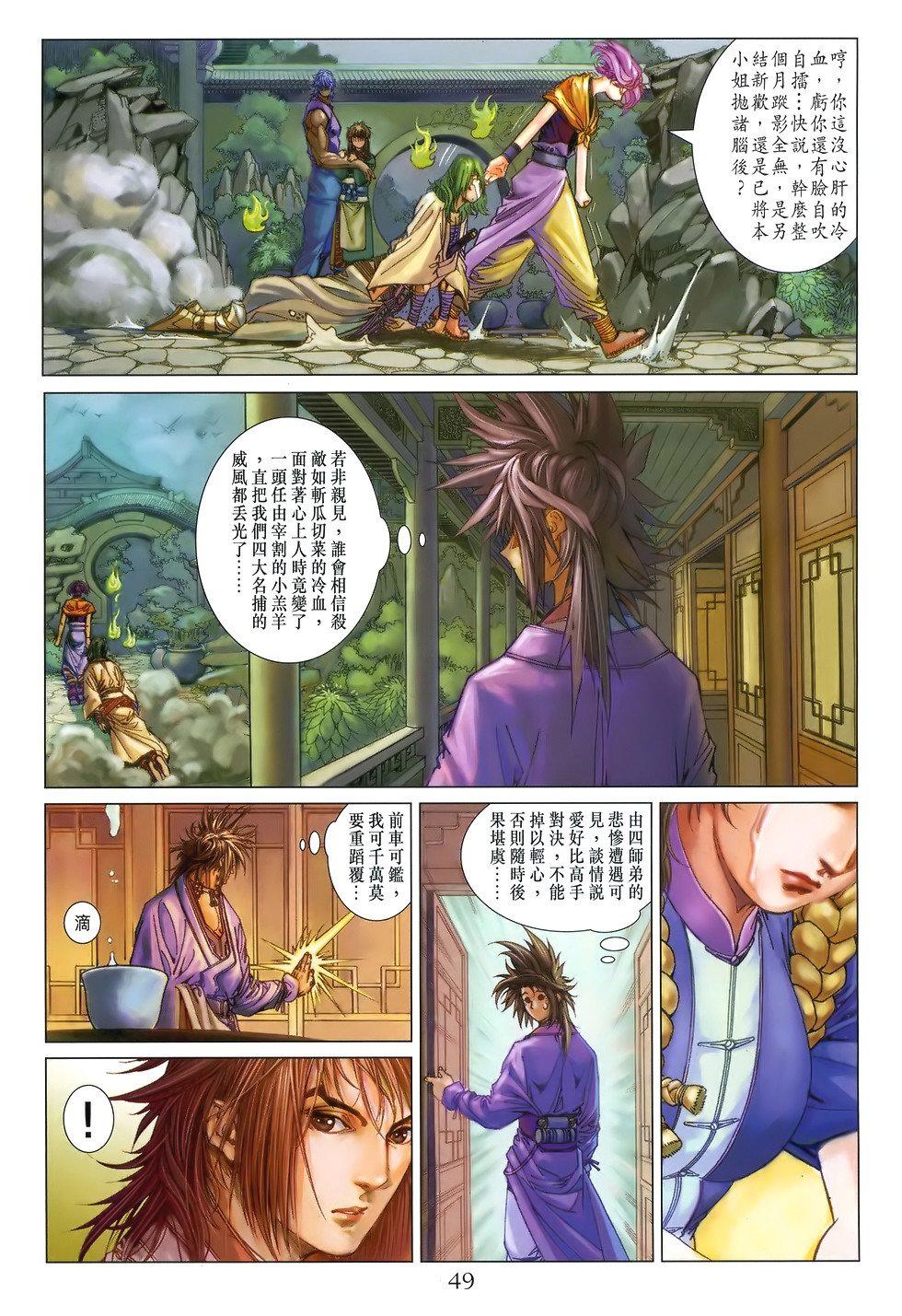 第42页