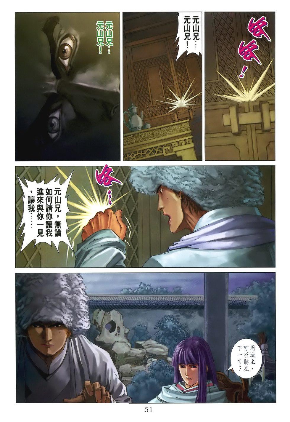 第44页