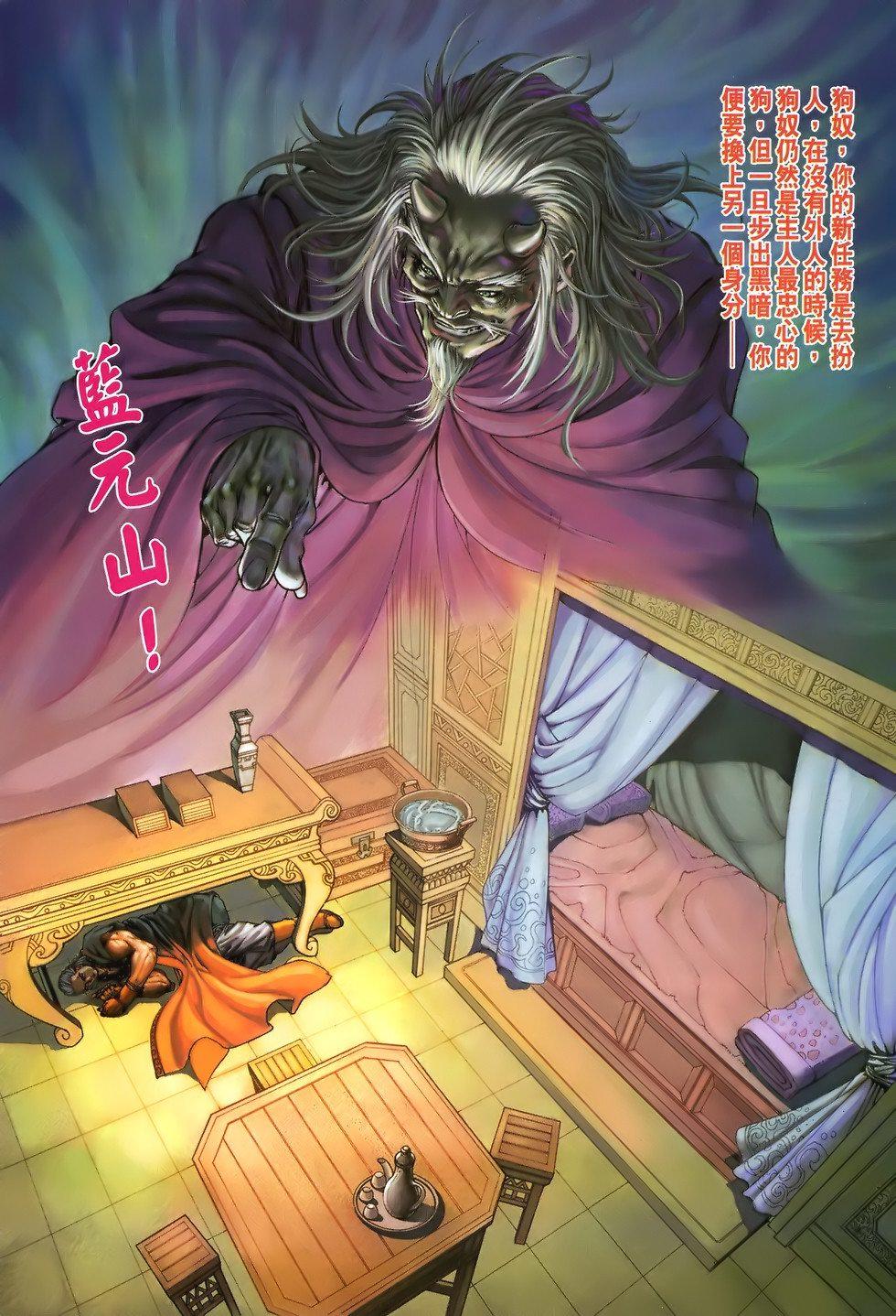 第47页