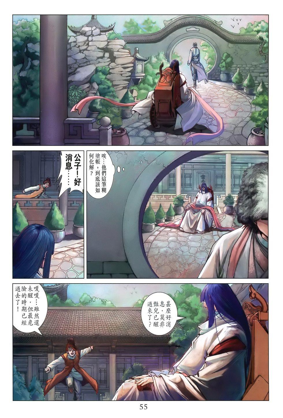 第48页