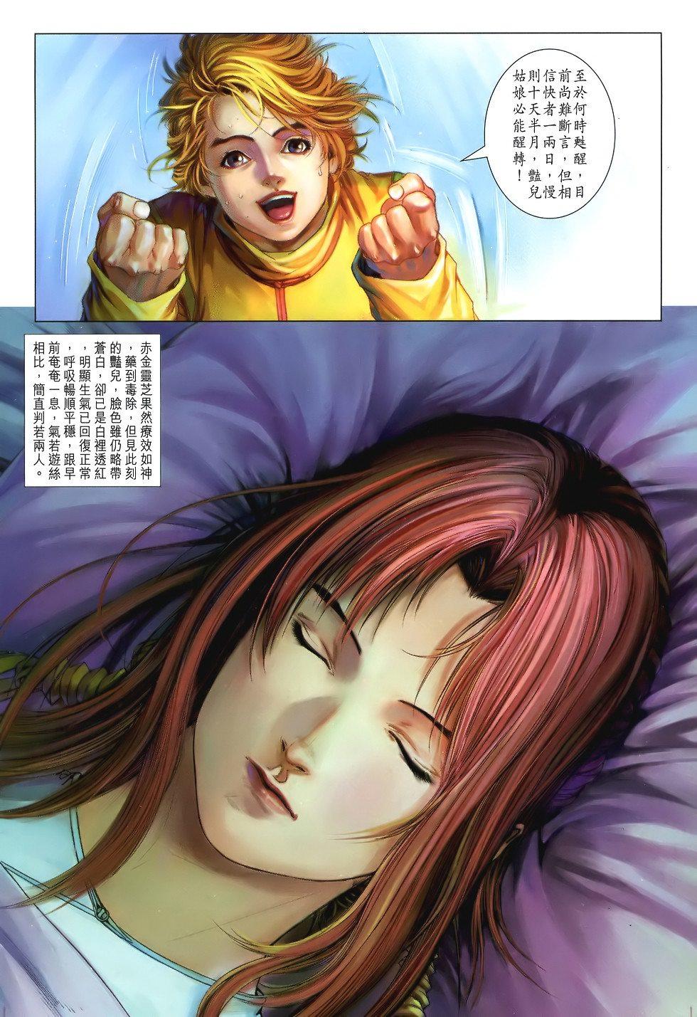 第49页