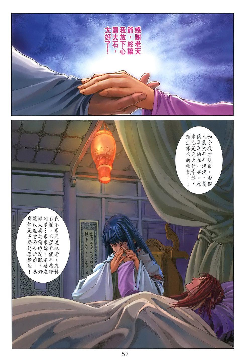 第50页