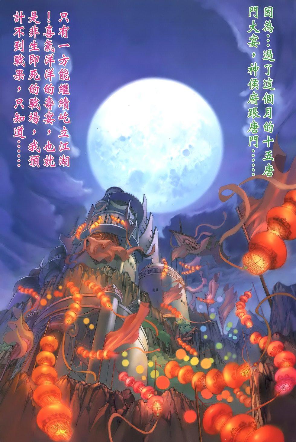 第52页