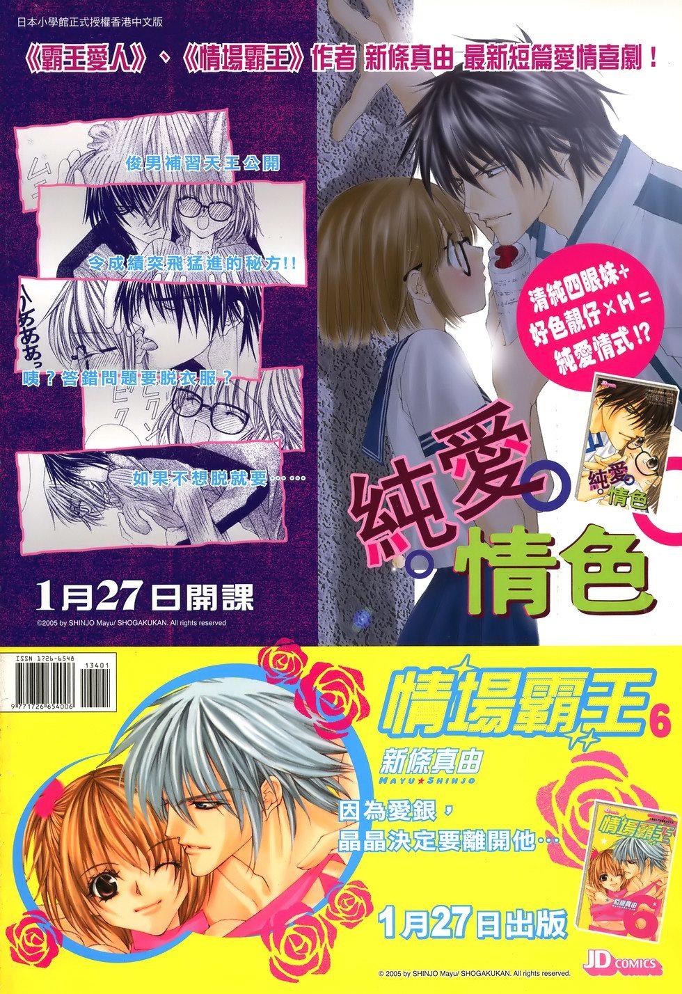 第59页