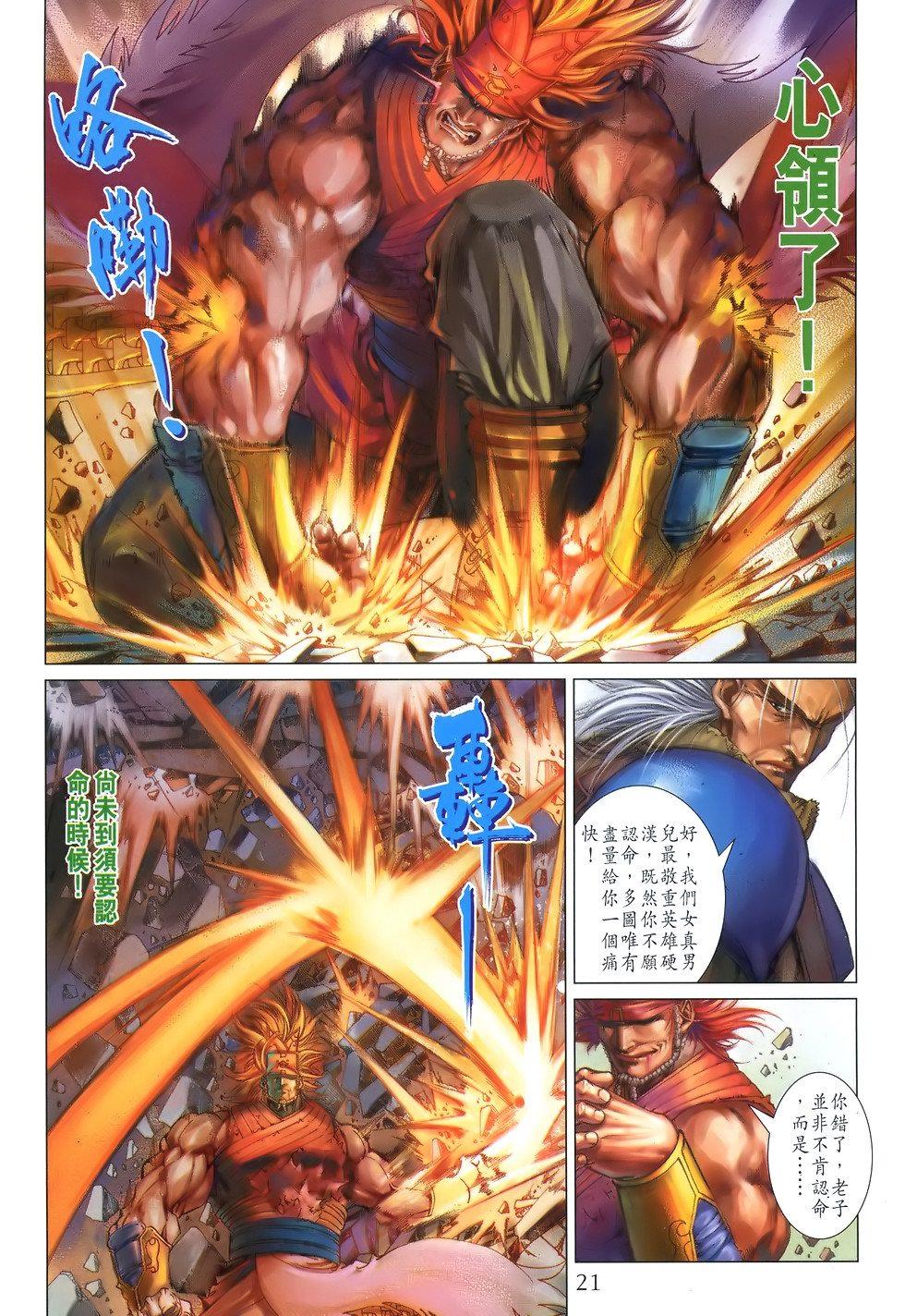 第18页