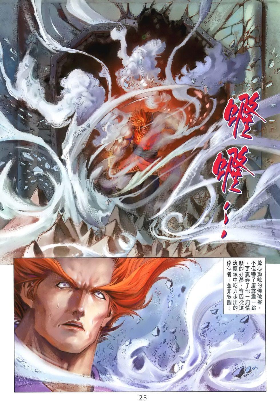 第22页